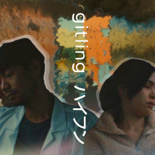 Gitling: Yearning in silence