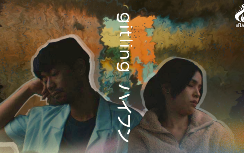 Gitling: Yearning in silence